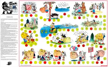 Ми Крокуємо настільна гра